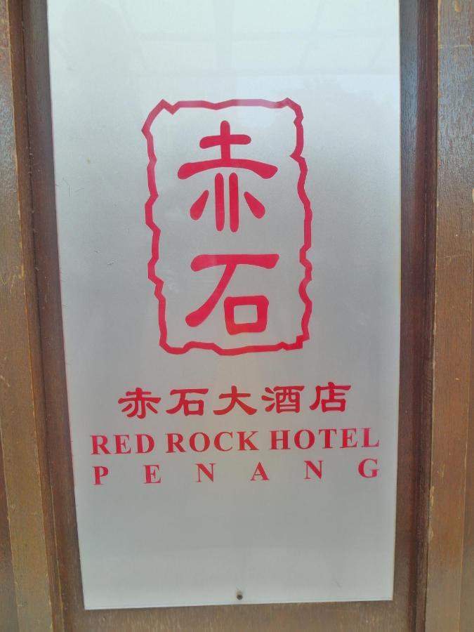 Red Rock Hotel Penang George Town Exterior foto